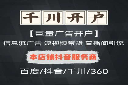 百度竞价公司广告创意优化案例研究