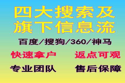 SEM主管如何提升广告效果