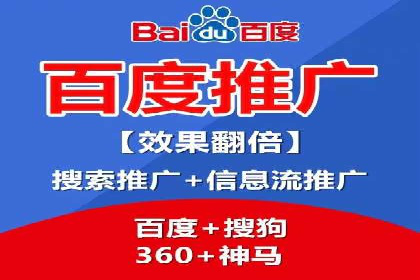 策略解读：从失败到成功，信息流推广的案例启示